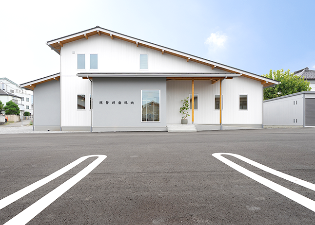 【田中駅から徒歩約5分】創業100年の信頼と最新設備大塚歯科医院