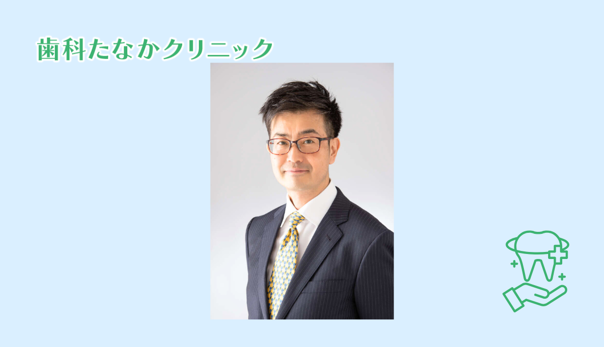 院長