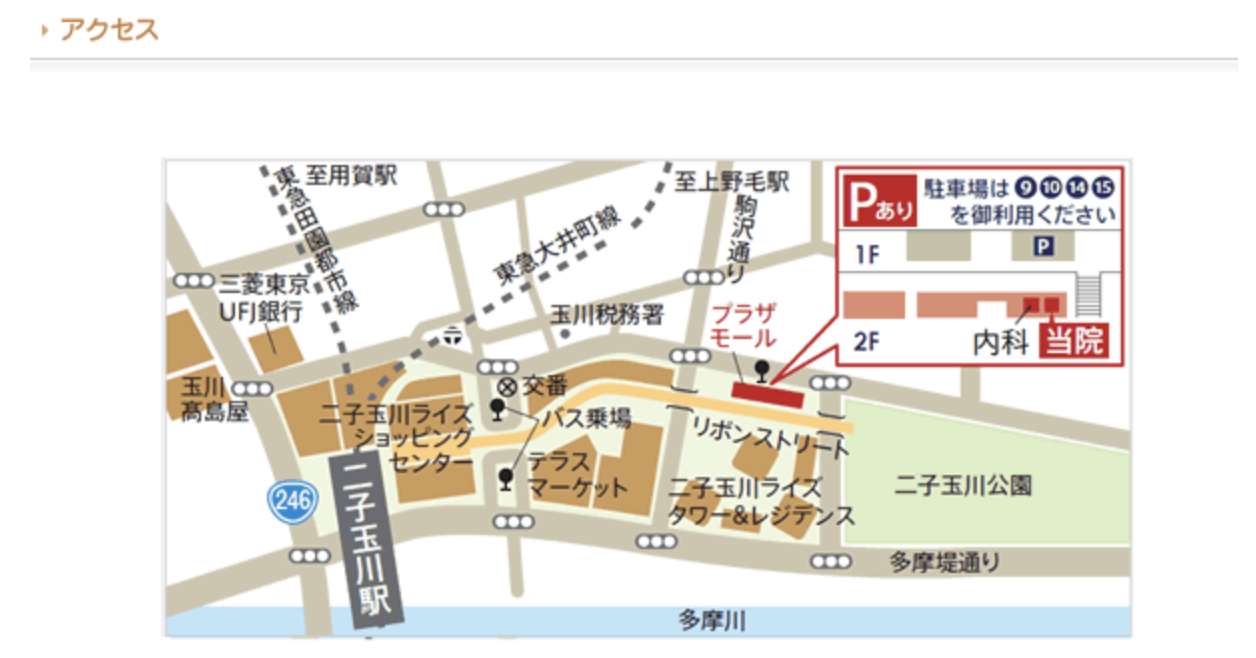 【小児歯科専門医 在籍】【二子玉川駅 徒歩7分】妊娠期からお子様の成長まで寄り添う歯科ケア