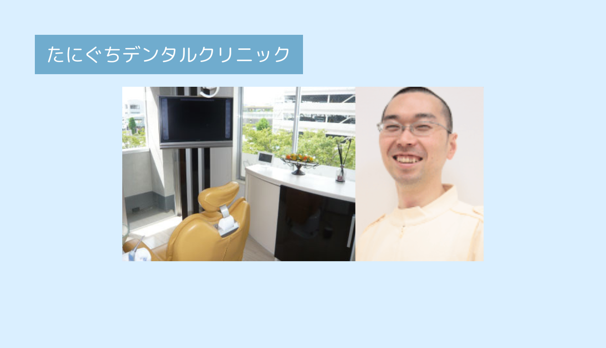 院長