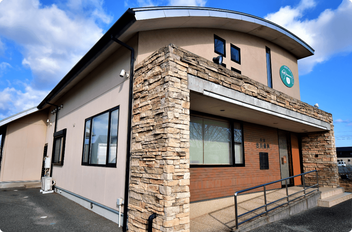 ①医院外観②待合室③診療室