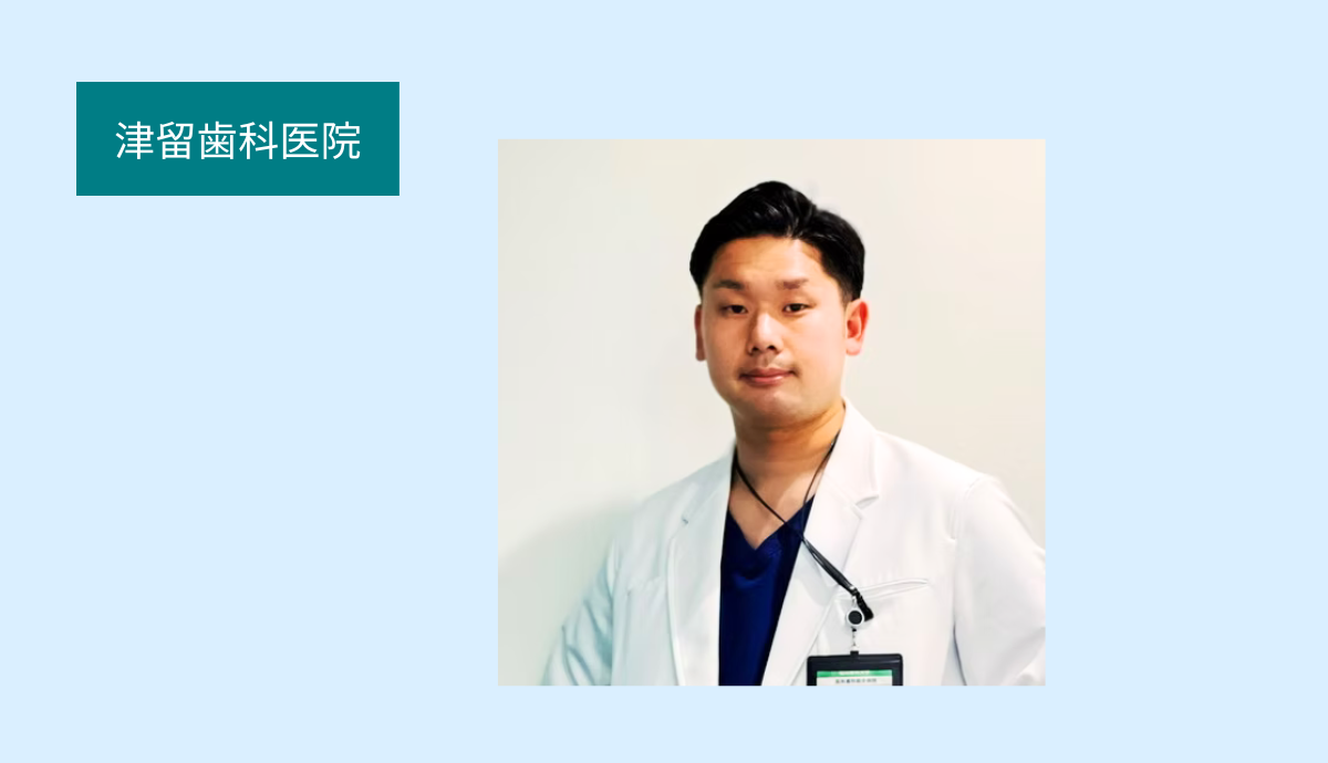 口腔外科認定医在籍