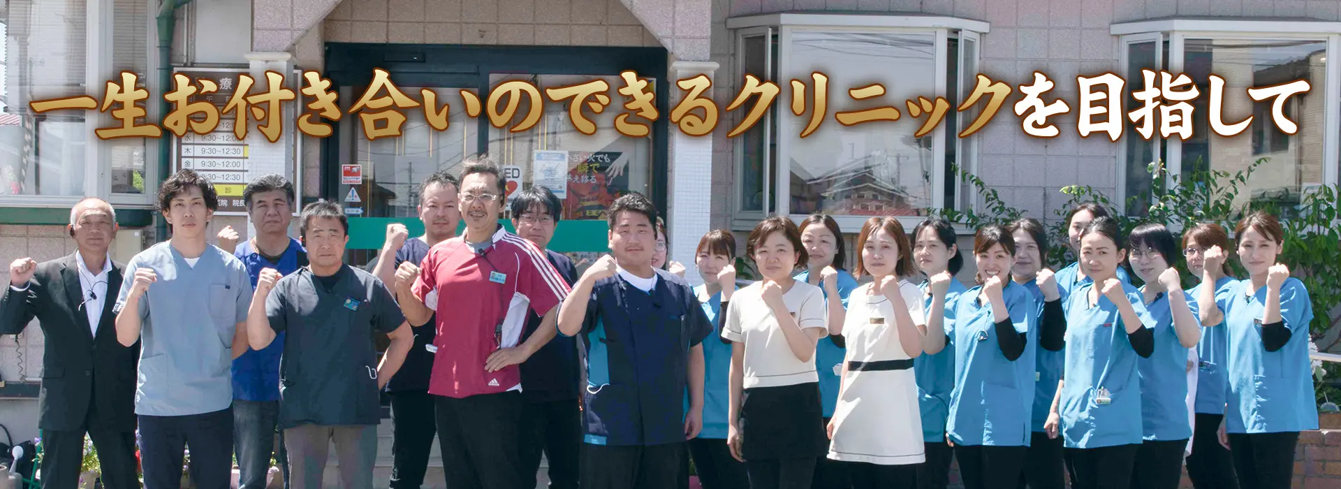 ①スタッフ ②院内風景 ③院内技工室