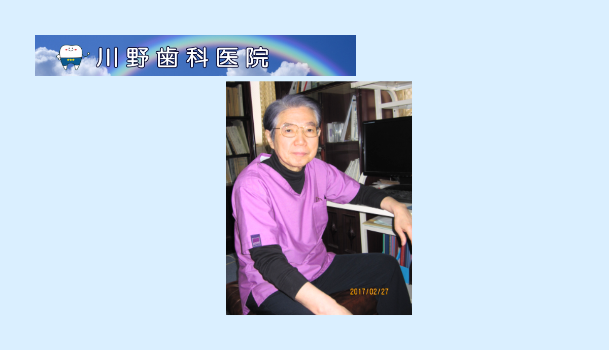 診察室