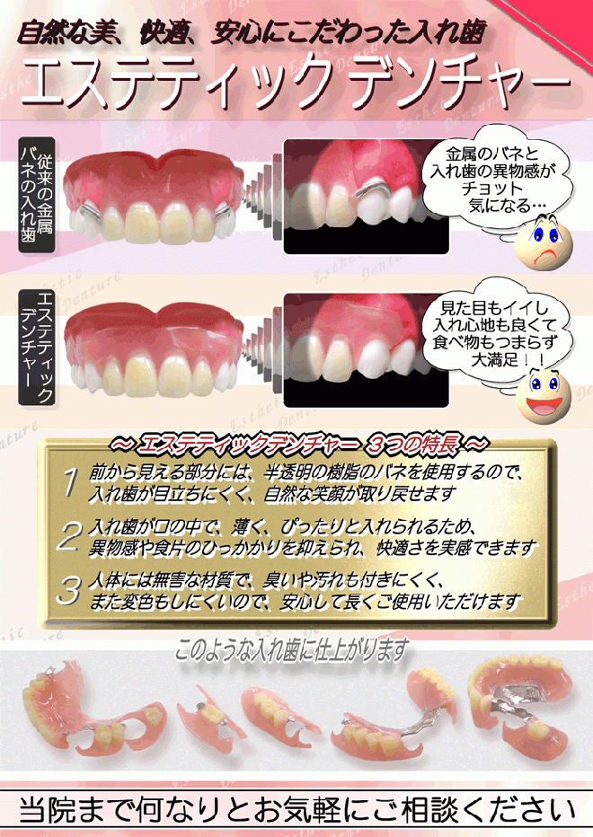 【日曜診療対応】家族みんなの健康を支える地域密着型の小波津歯科クリニック