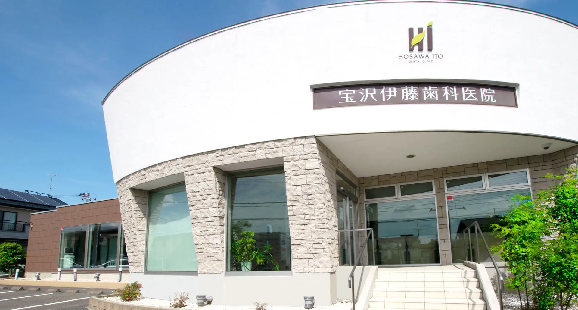 ①医院外観 ②医院イメージ ③受付