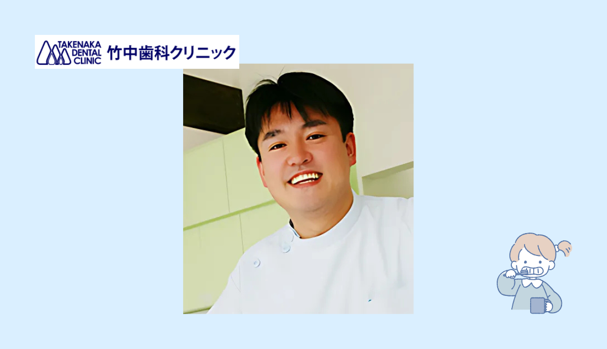 院長