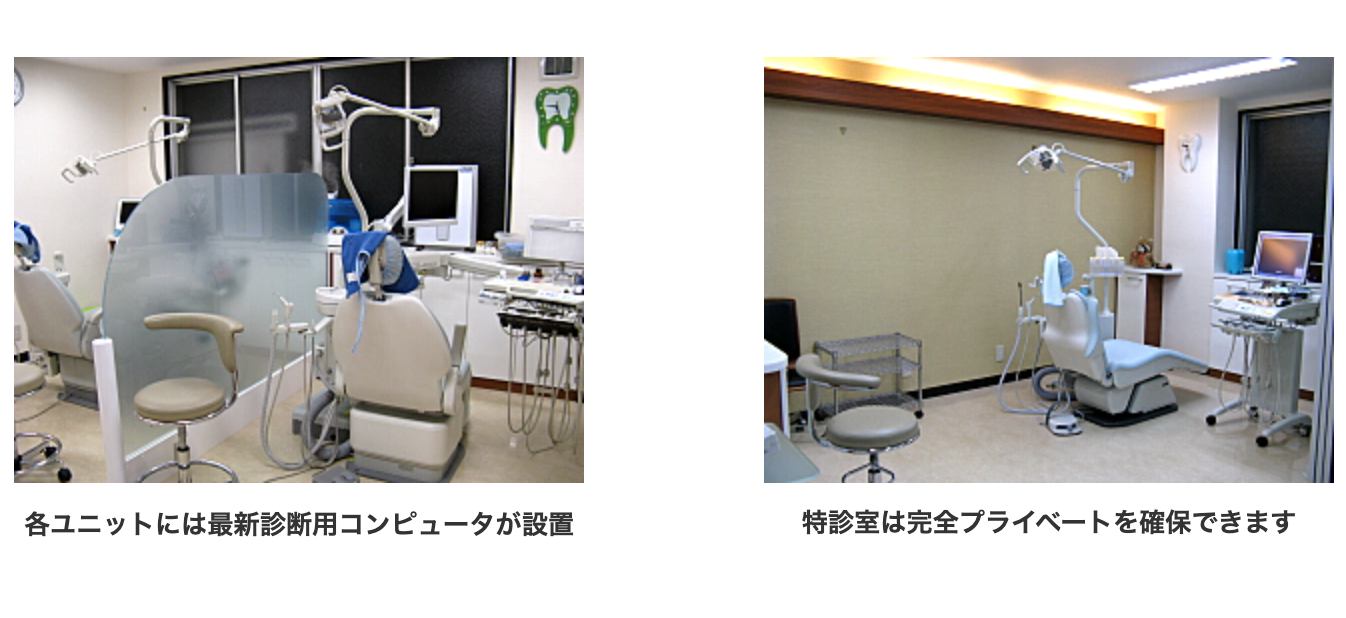 【口腔外科専門医・指導医在籍】【糀谷駅徒歩5分】経験豊富な院長による安心の歯科治療