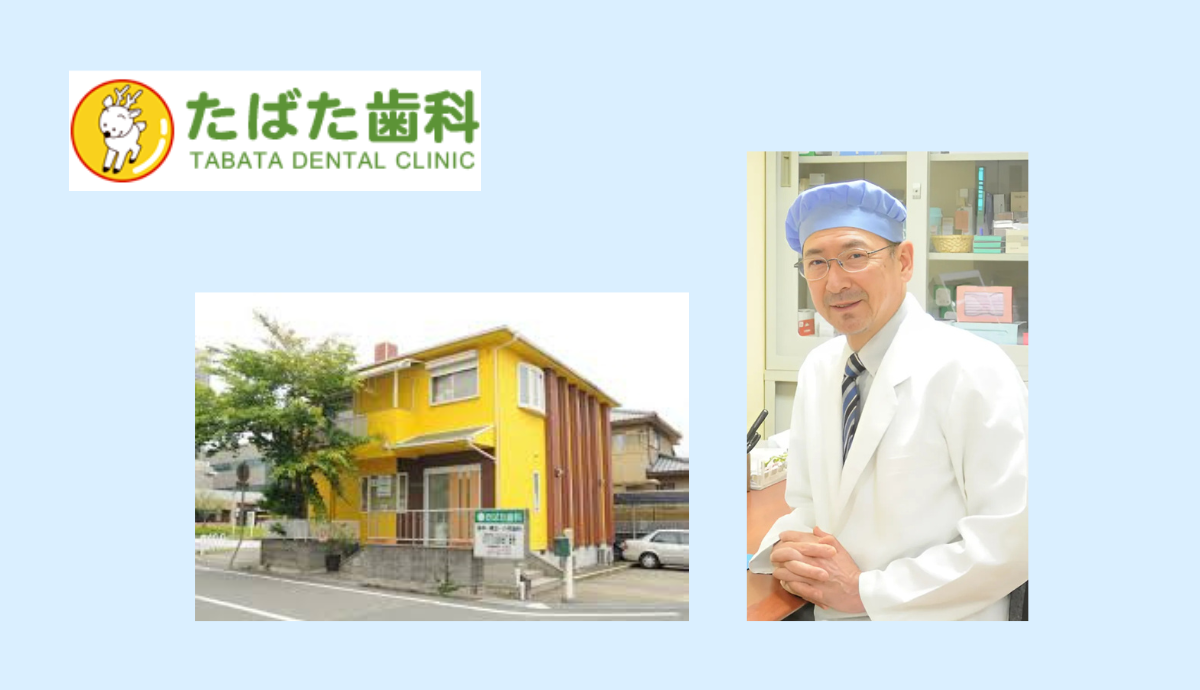 院長