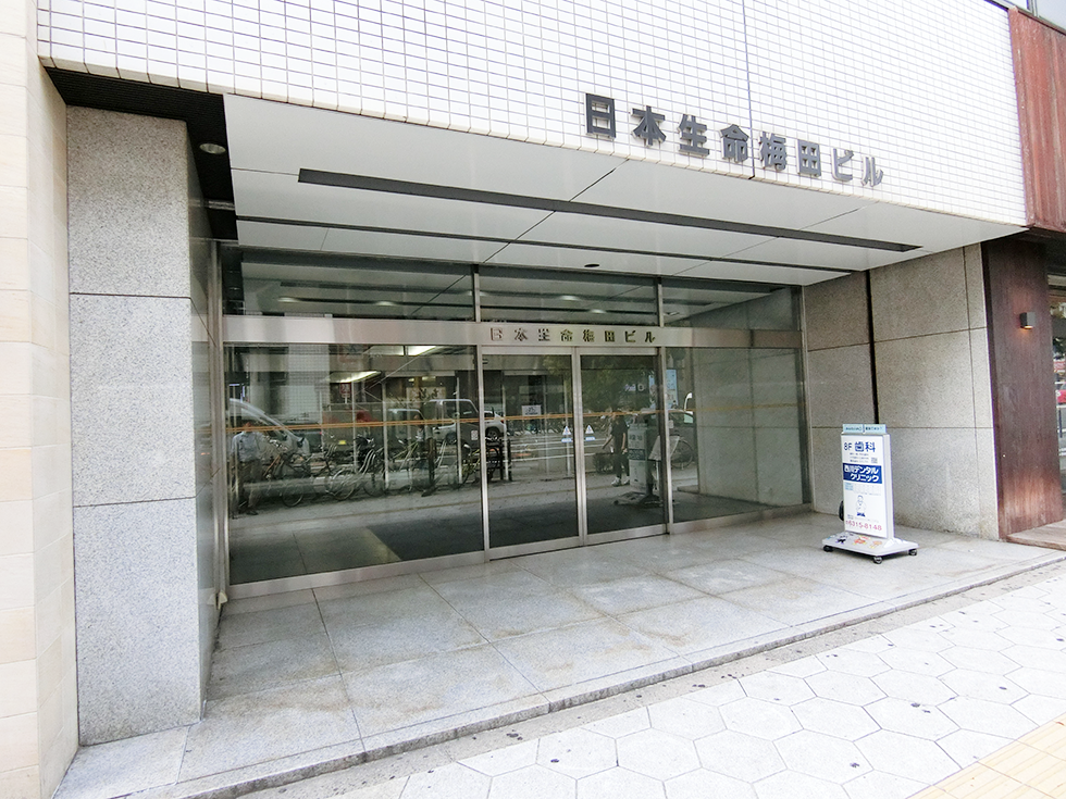 【歯科医師臨床研修指導歯科医 在籍】【東梅田駅 徒歩6分】虫歯予防から入れ歯対応まで、幅広い世代の患者様に丁寧な診療を提供する西川デンタルクリニック