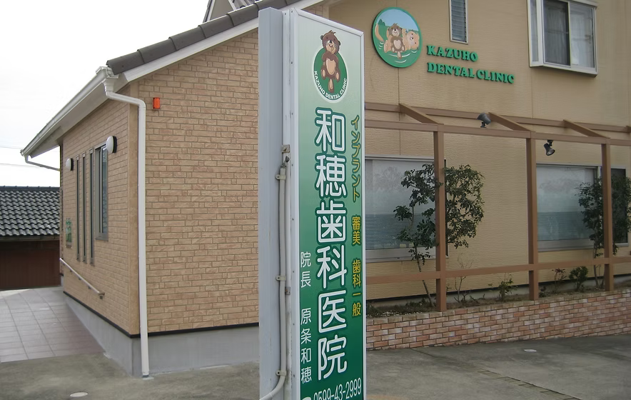 ①医院外観 ②受付・待合室 ③診療室