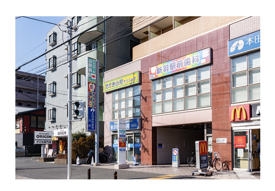 【新羽駅 徒歩1分】【土日診療対応】患者様に寄り添う新羽駅前歯科