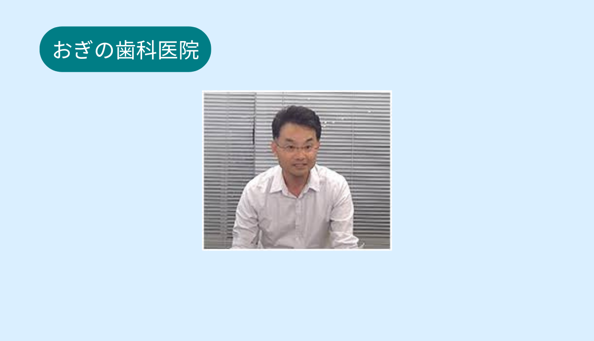 院長