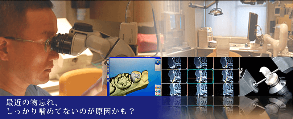 【桃谷駅 徒歩1分】【院内技工所あり】時間を大切にした診療体制で、患者様の負担を軽減する豊田歯科医院
