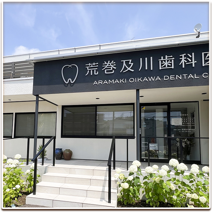 ①②③医院外観