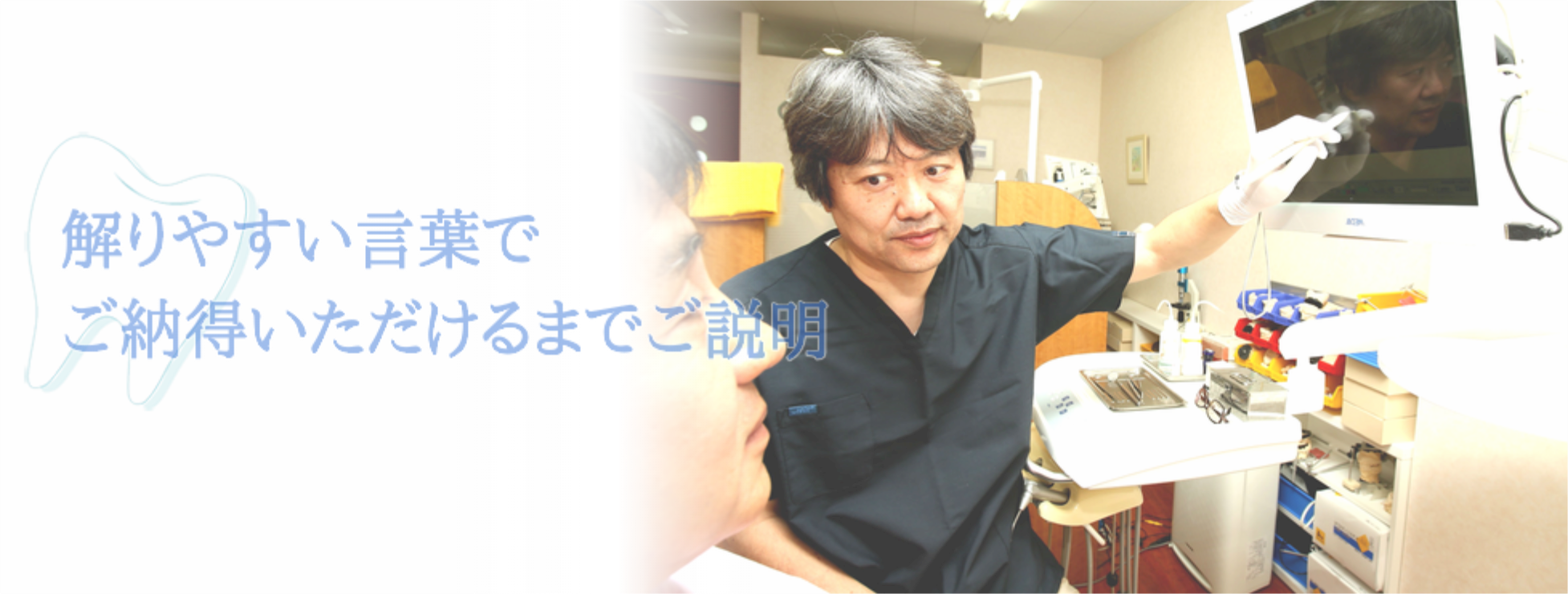 【相模大野駅 徒歩15分】【駐車場2台完備】安心して通えるやがた歯科医院