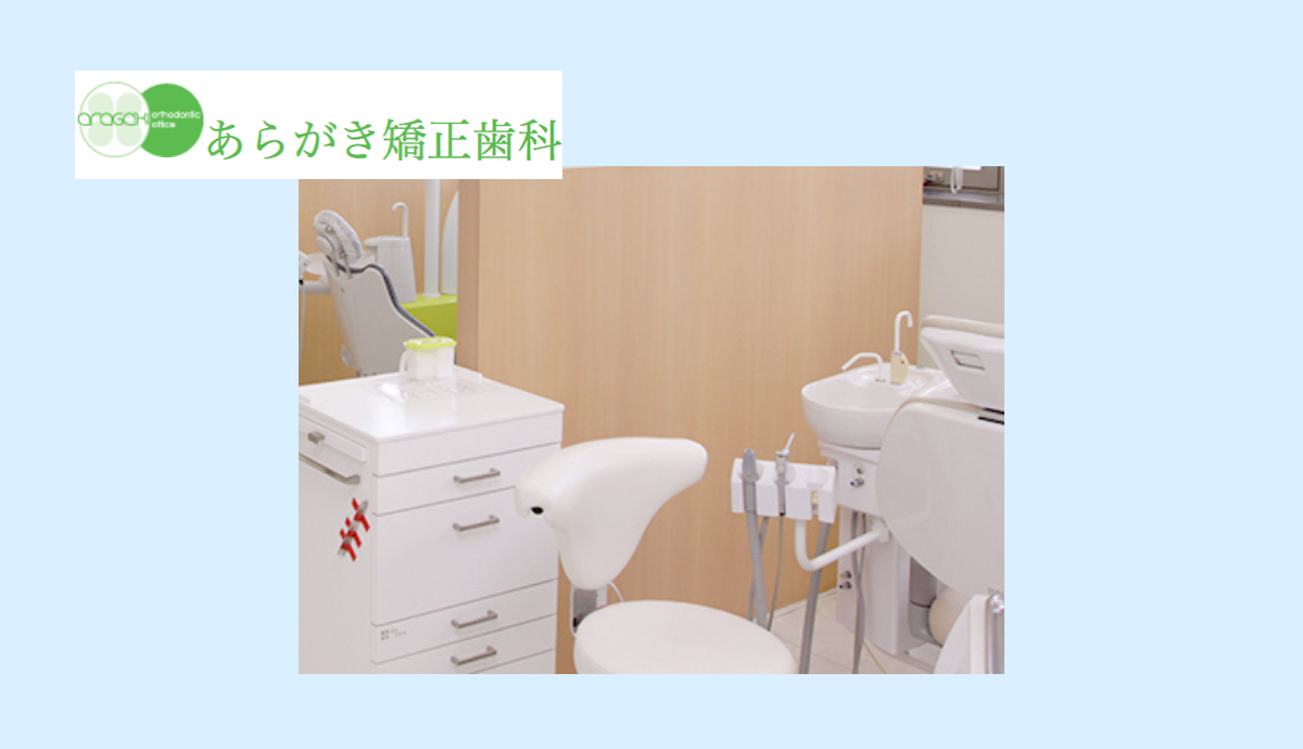 診察室